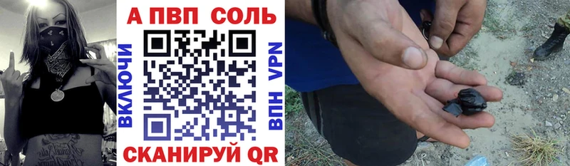 Виды наркотиков купить Брянск COCAIN  БУТИРАТ  A-PVP  Конопля  Меф 