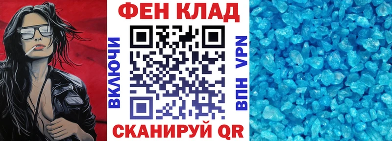 даркнет сайт  Брянск  АМФ VHQ 