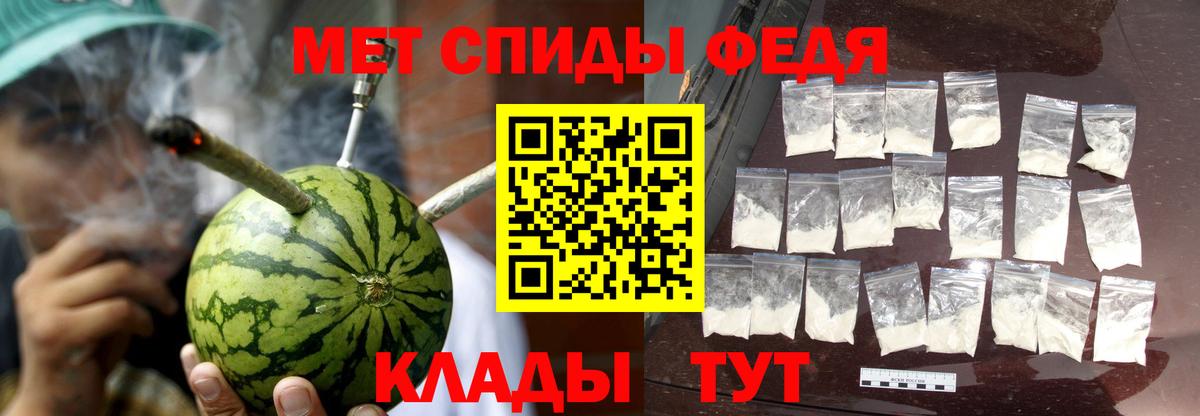 Брянск  АМФЕТАМИН Premium  Амфетамин  Вход с VPN 