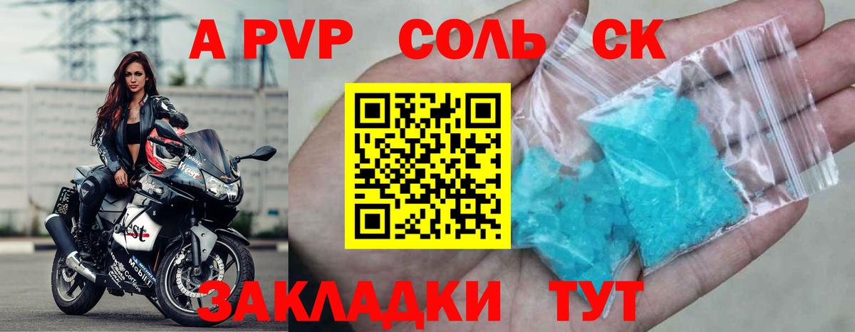 Брянск  A-PVP крисы CK  A-PVP VHQ  купить наркотики цена  Вход с VPN  APVP Crystall 