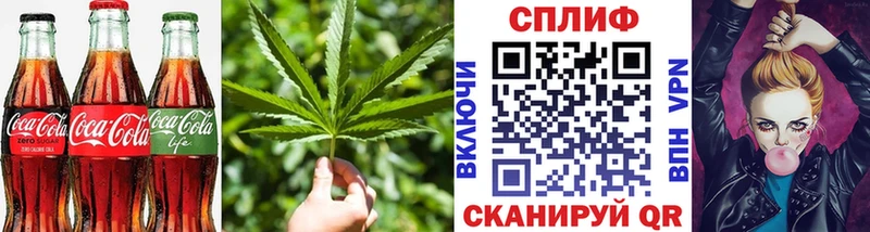 Canna-Cookies конопля  магазин    Брянск 