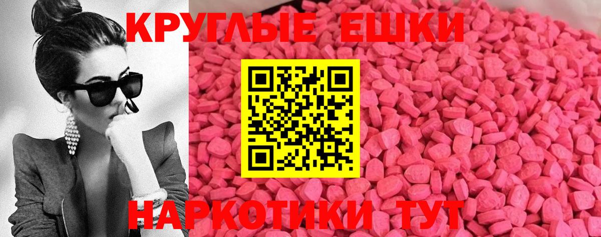 Брянск  Ecstasy  Вход с VPN  Экстази louis Vuitton 