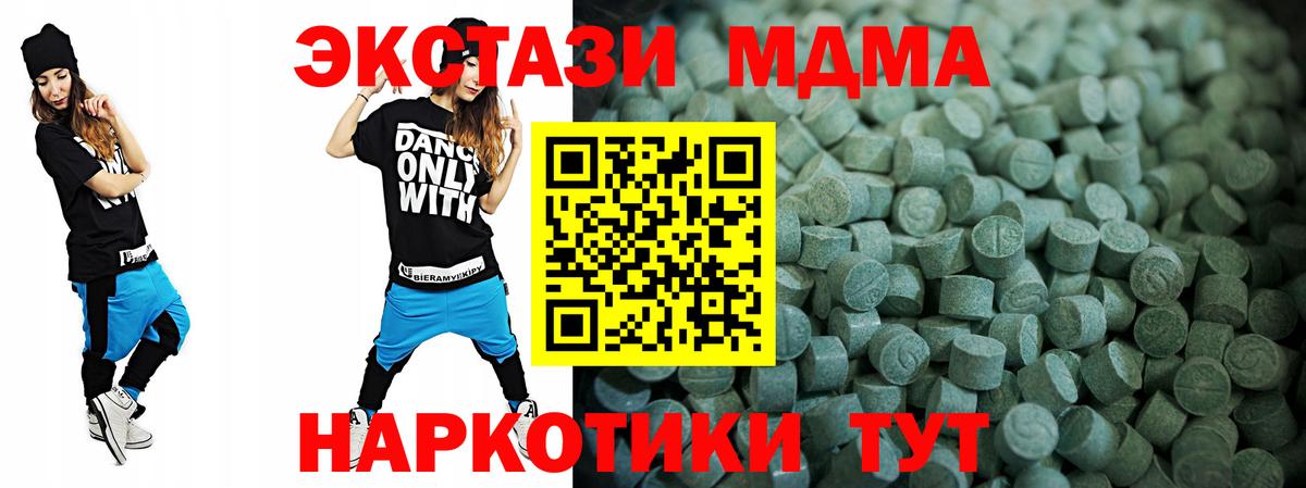 Меф Брянск