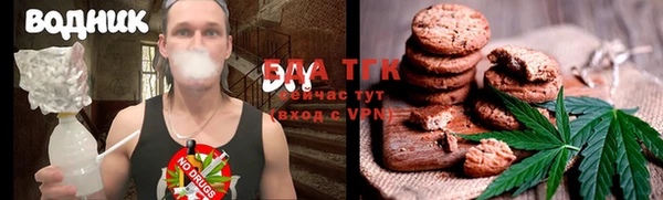 бутик Бердск