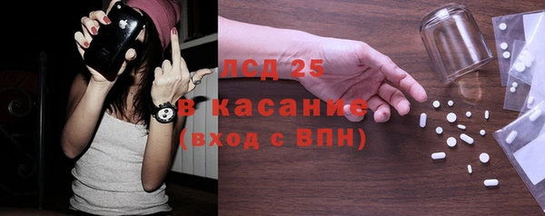 spice Ачинск