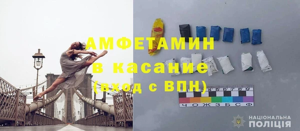 2c-b Верея