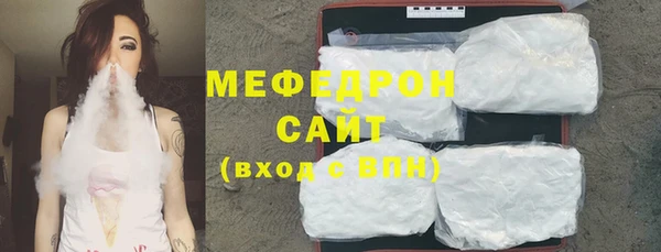 метамфетамин Медногорск