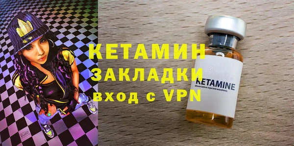 ALPHA PVP Осинники