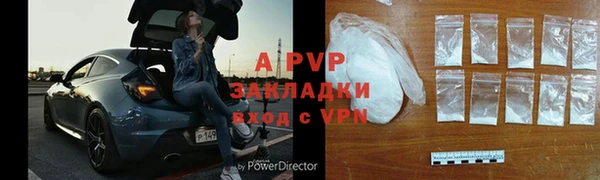 а пвп мука Пестово