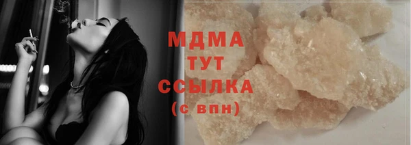 spice Ачинск