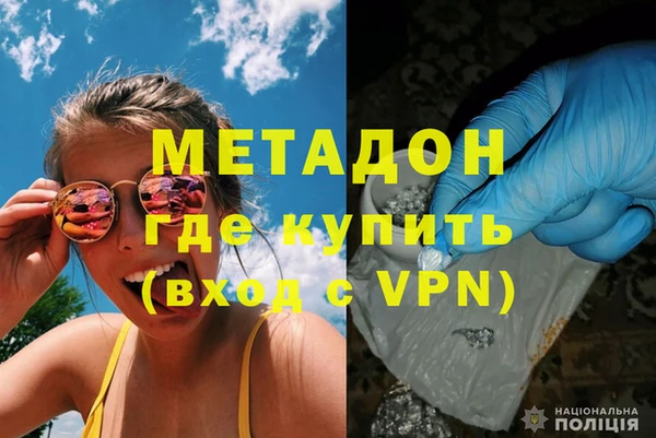 бутик Бердск
