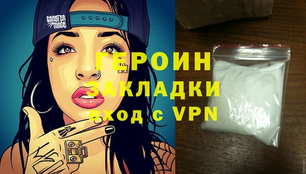 меф VHQ Волосово