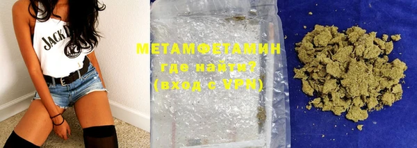 MDMA Premium VHQ Володарск