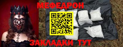 МДПВ Апшеронск