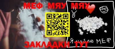 меф Апрелевка