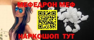 меф Апрелевка