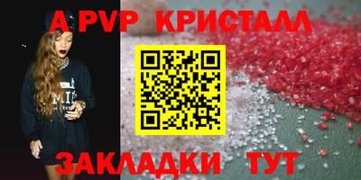 jwh Аргун