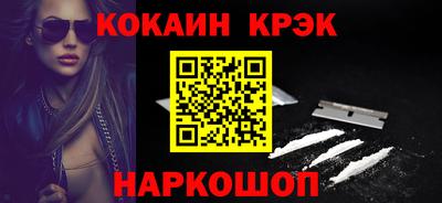 соль курить ск Апшеронск