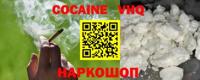 метадон Балахна