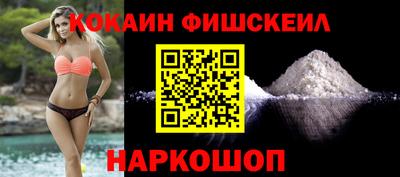 меф Апрелевка