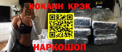 мескалин Апрелевка