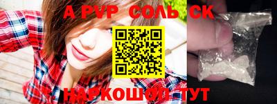 мескалин Апрелевка