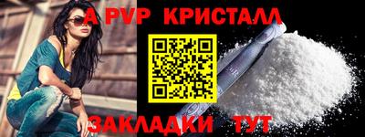 МДПВ Апшеронск
