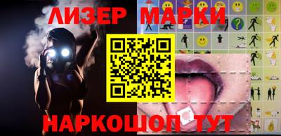 соль курить ск Апшеронск