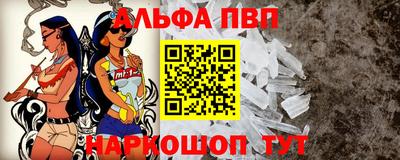 мескалин Апрелевка