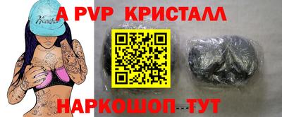 меф Апрелевка
