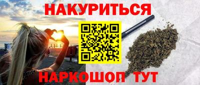 соль курить ск Апшеронск