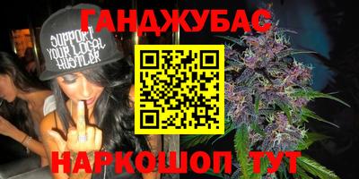 соль курить ск Апшеронск