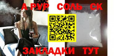 меф Апрелевка