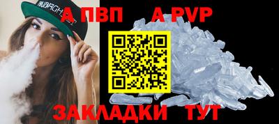 гашик Аргун