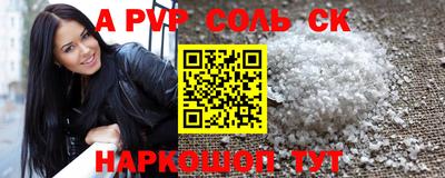 гашик Аргун