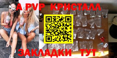 меф Апрелевка