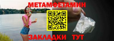 мескалин Апрелевка