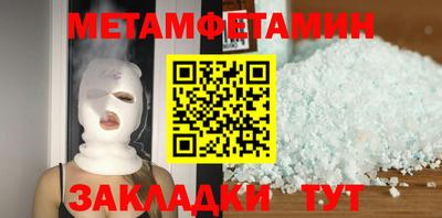 меф Апрелевка