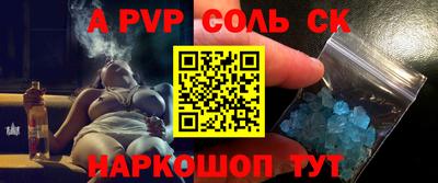 меф Апрелевка