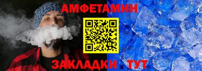 меф Апрелевка
