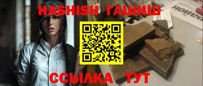 мет Балашиха