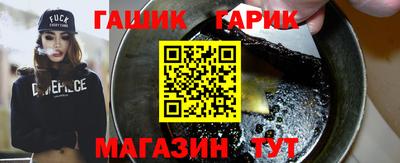 соль курить ск Апшеронск