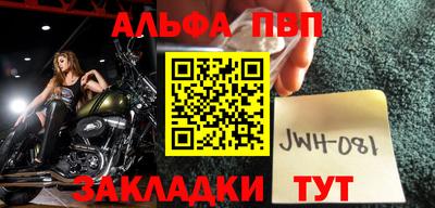 мескалин Апрелевка