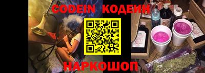 мескалин Апрелевка