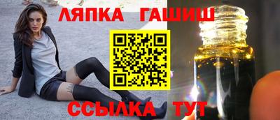 соль курить ск Апшеронск