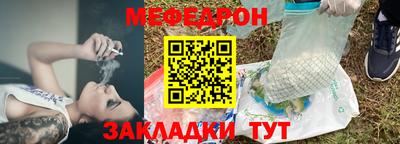 меф Апрелевка