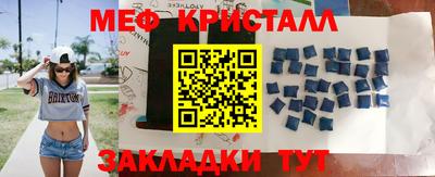 МДПВ Апшеронск