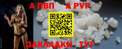 мескалин Апрелевка