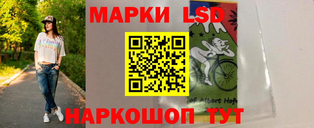ЛСД экстази  Вход с VPN  Брянск  ЛСД экстази ecstasy 