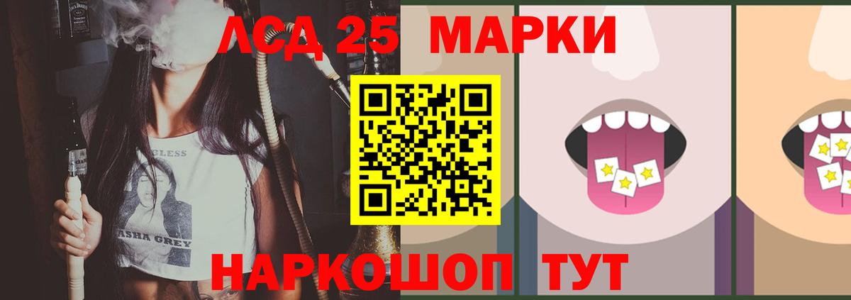 ЛСД экстази ecstasy  LSD-25 экстази ecstasy  OMG ссылка  Брянск 